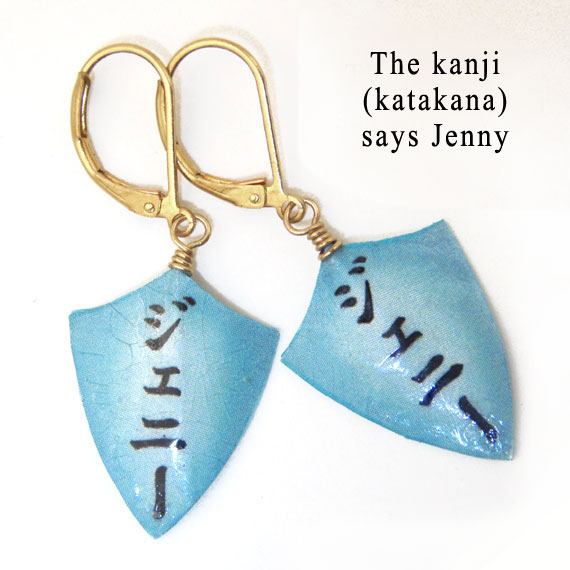 personalized kanji earrings that say Jenny in Japanese kanji...custom colors and personalized kanji are always available