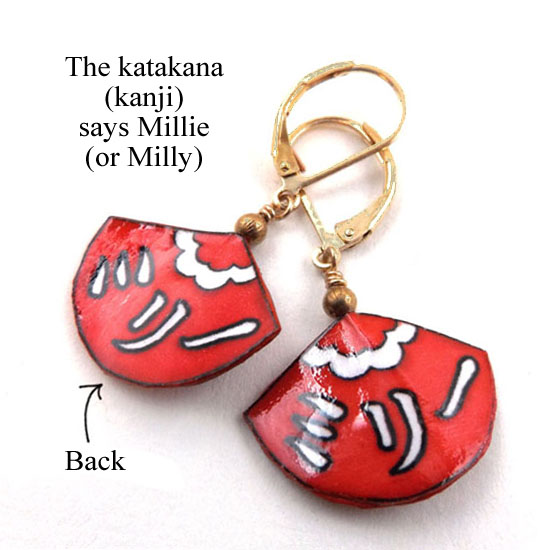 personalized earrings say Millie in Japanese katakana