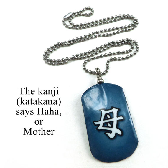 kanji katakana dogtag necklace that says Haha or Mother