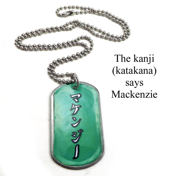 personalized dogtag necklace that says Mackenzie in Japanese katakana