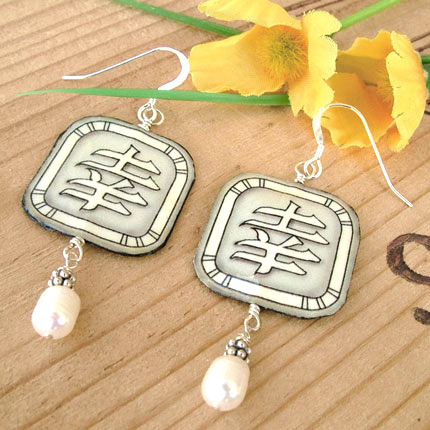 white pearl kanji happiness earrings available at Paper Jewels