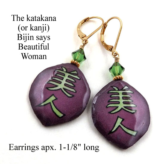 purple lacquered paper kanji earrings that say Bijin, or Beautiful Woman