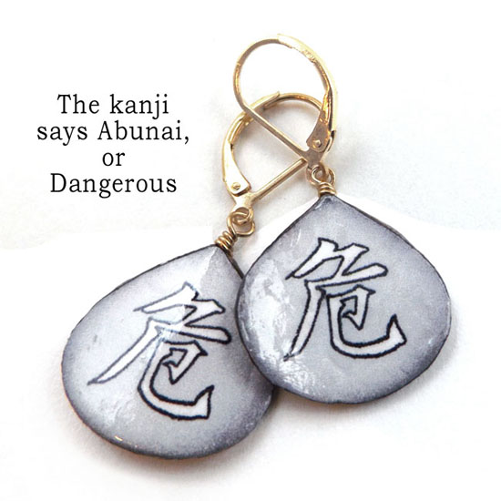 light gray lacquered paper kanji earrings that say Abunai, or Dangerous