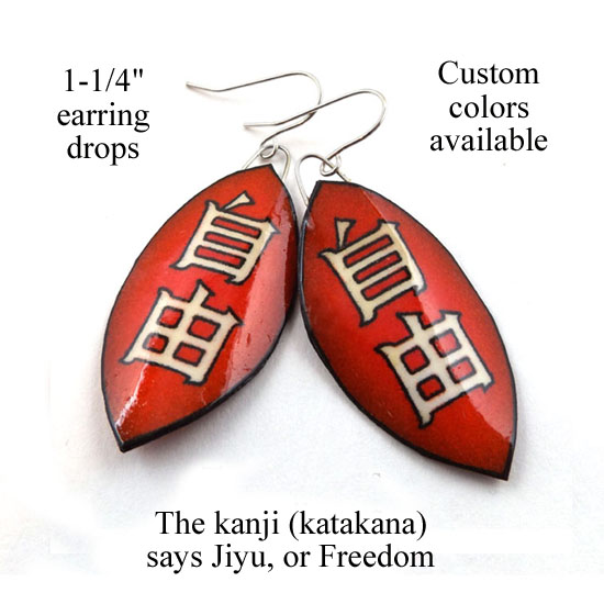 paper earrings that say Jiyuu, or Freedom in Japanese katakana