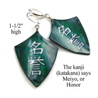 kanji earrings that say Meiyo or Honor