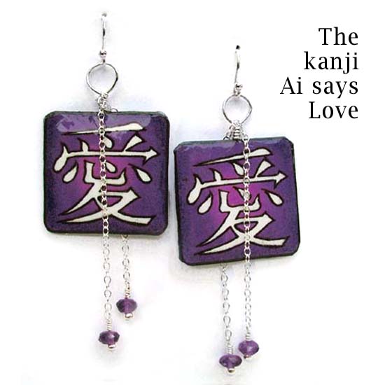 lacquered paper earrings that say Love in Japanese katakana..these paper earrings are shown in purple with amethyst gemstones