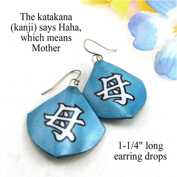 paper earrings that say Haha, or Mother, in Japanese katakana