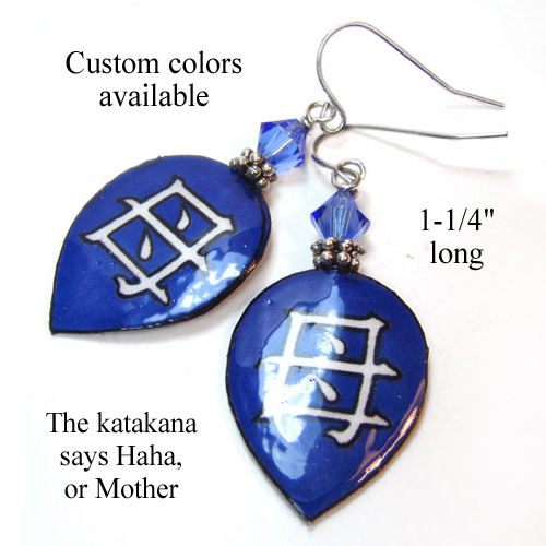 lacquered paper earrings in sapphire blue, 
the japanese kanji for Mother, and sterling silver earwires