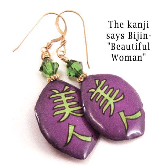 purple and green paper earrings with the Japanese kanji that says bijin... beautiful woman