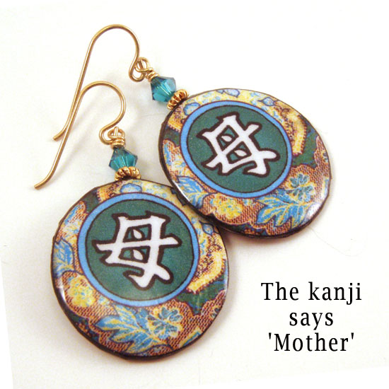 Japanese kanji paper earrings that say Mother