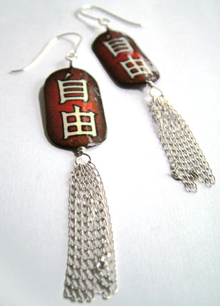 deep red lacquered paper earrings with sterling silver tassels and the Japanese kanji that says jiyu, or freedom