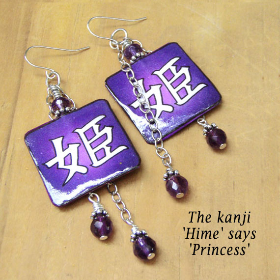 hime kanji purple earrings