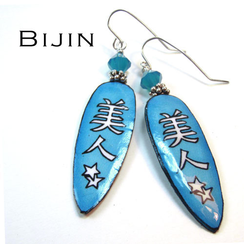 vivid turquoise blue lacquered paper earrings with the Japanese katakana that says Bijin, or Beautiful Woman