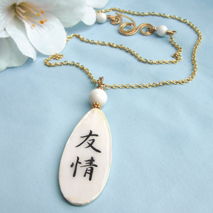 lacquered paper white with black kanji friendship necklace