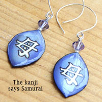 lacquered paper earrings that say Samurai in Japanese kanji