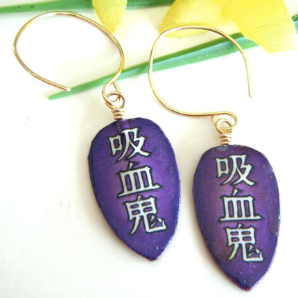 japanese kanji lacquered paper earrings shown in purple...the kanji says kyuuketsuki, or Vampire