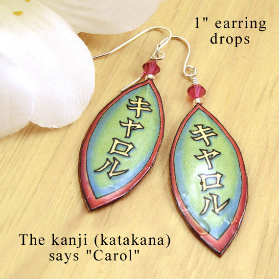 Personalized Kanji Earrings that say Carol...Your Name in Japanese from