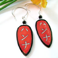 These lacquered paper and sterling silver earrings say Hannah in Japanese