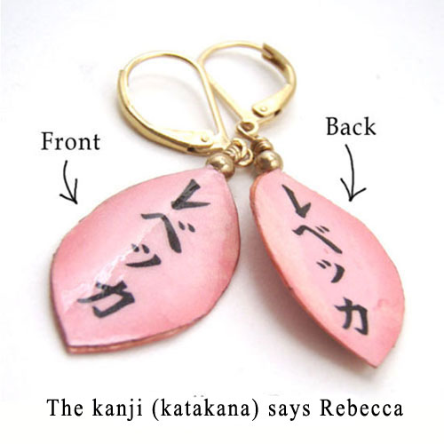 personalized kanji earrings that say Rebecca or Rebekah in Japanese kanji