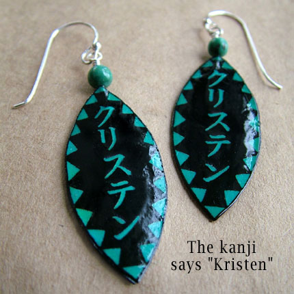 kanji earrings with the name kristen