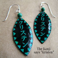 kanji earrings with the japanese kanji for the name kristen..with genuine turquoise