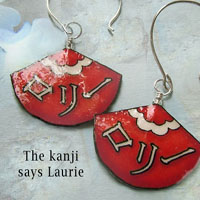 lacquered paper kanji earrings - the Japanese kanji says Laurie