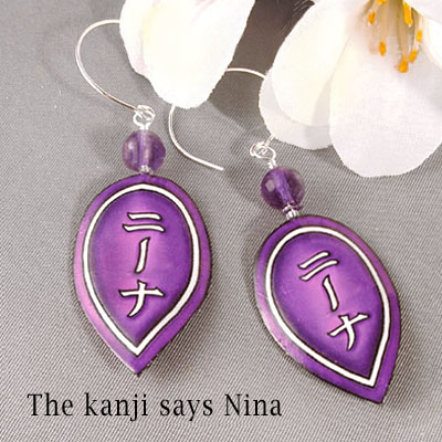 lacquered paper personalized name earrings with swarovski crystals and the japanese kanji that says Diandra