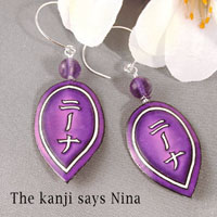 faceted amethyst and lacquered paper purple earrings with the japanese kanji for the name nina