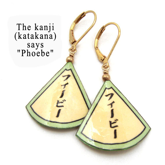 personalized kanji earrings that with your name in Japanese... these earrings say Phoebe in Japanese kanji