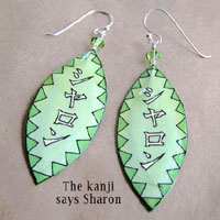 lacquered paper kanji earrings made with the japanese kanji that says Sharon...earrings are accented with swarovski crystals