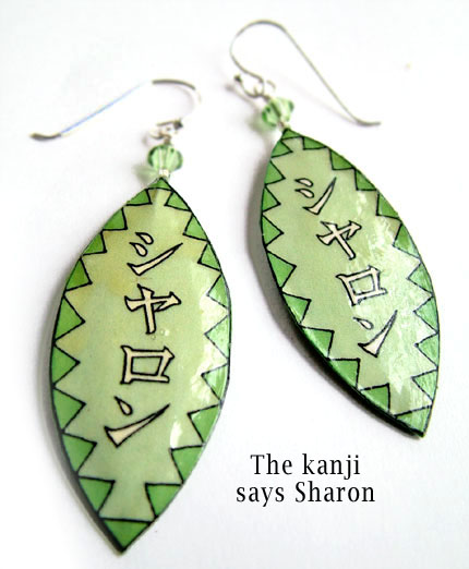kanji earrings with the name sharon