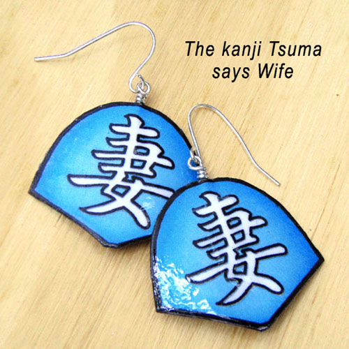 Tsuma, or Wife, kanji earrings at Paper Jewels