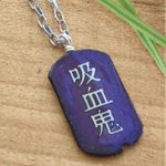 lacquered paper necklace...japanese kanji purple dogtag necklace that says vampire