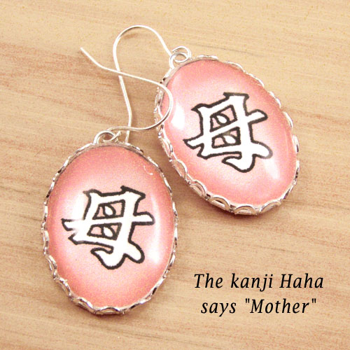 pink and white oval glass and paper earrings with the Japanese kanji Haha or Mother... with sterling silver earwires earwires