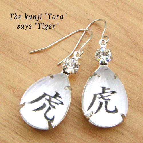 white teardrop glass and paper earrings with the Japanese kanji Tora, or Tiger... with tiny crystal rhinestone accents and sterling silver earwires