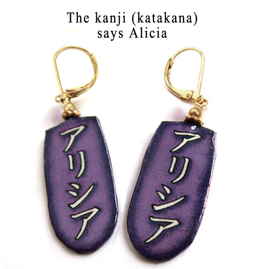 personalized kanji paper earrings that say Alicia in Japanese kanji