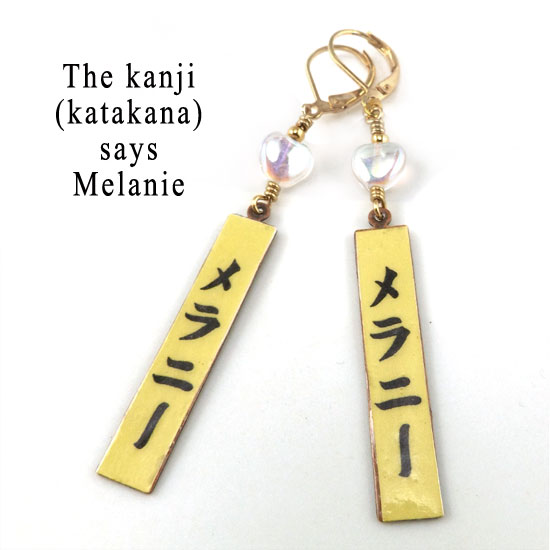 personalized kanji earrings that say Melanie