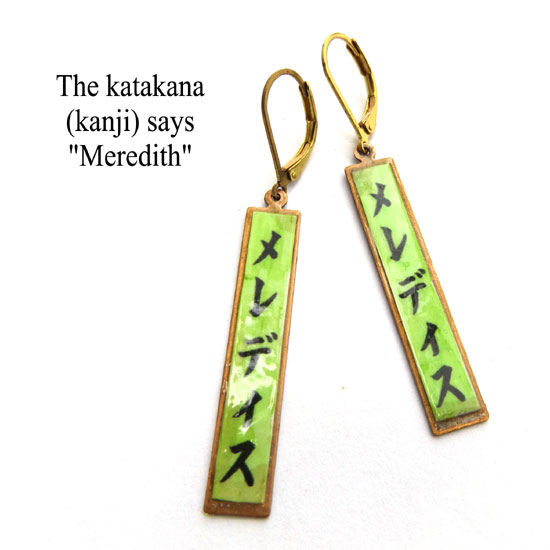 personalized kanji earrings that say Meredith