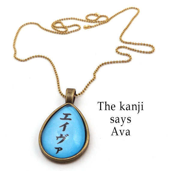 personalized kanji necklace that says Ava in Japanese katakana...the pendant is shown here in blue with black katakana