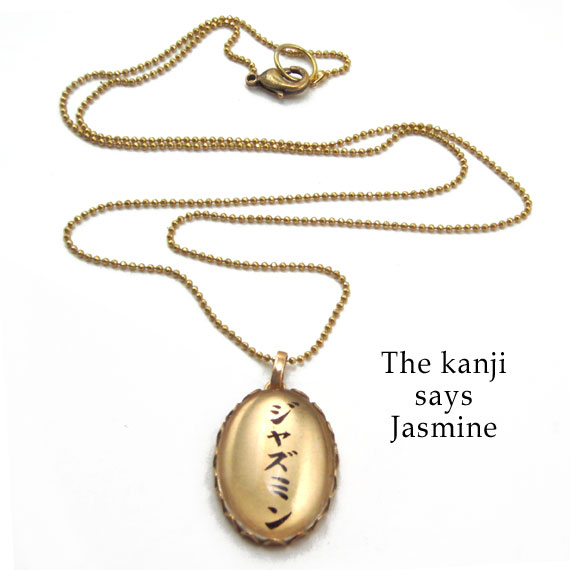 personalized kanji necklace that says Jasmine in Japanese kanji...personalized custom kanji names always available