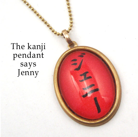 personalized kanji necklace that says Jenny in Japanese katakana...the oval pendant is shown here in red with black