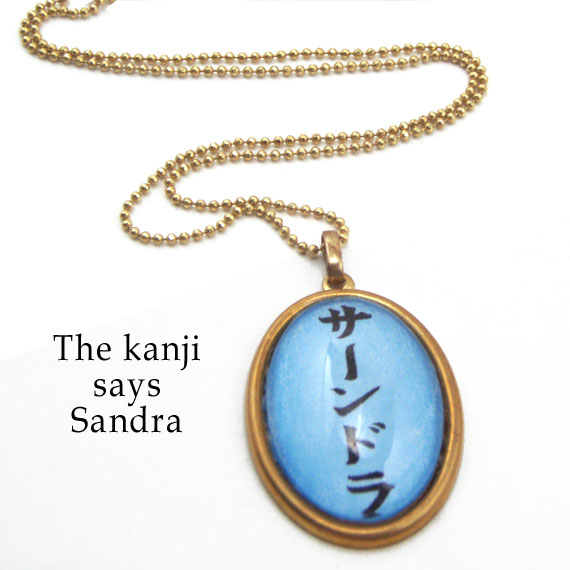 kanji necklace with your name in Japanese...this pendant says Sandra