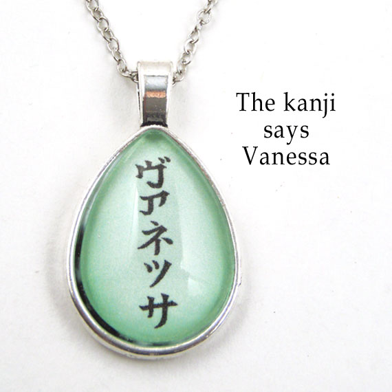 personalized kanji necklace with your name in Japanese