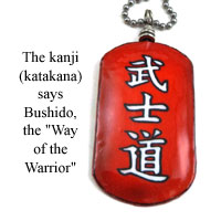 dogtag necklace that says Bushido in Japanese kanji or katakana
