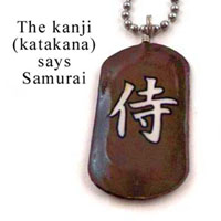 kanji dogtag necklace that says Samurai in Japanese kanji