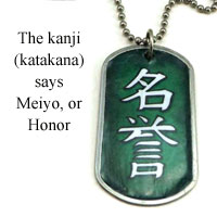 kanji dogtag necklace that says Honor in Japanese katakana