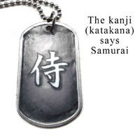 kanji dogtag necklace that says Samurai in Japanese katakana