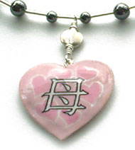 lacquered paper pink heart necklace with japanese kanji that says Mother