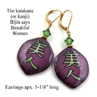 purple lacquered paper kanji earrings that say Bijin, or Beautiful Woman