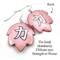 kanji earrings that say Chikara...strength, or power